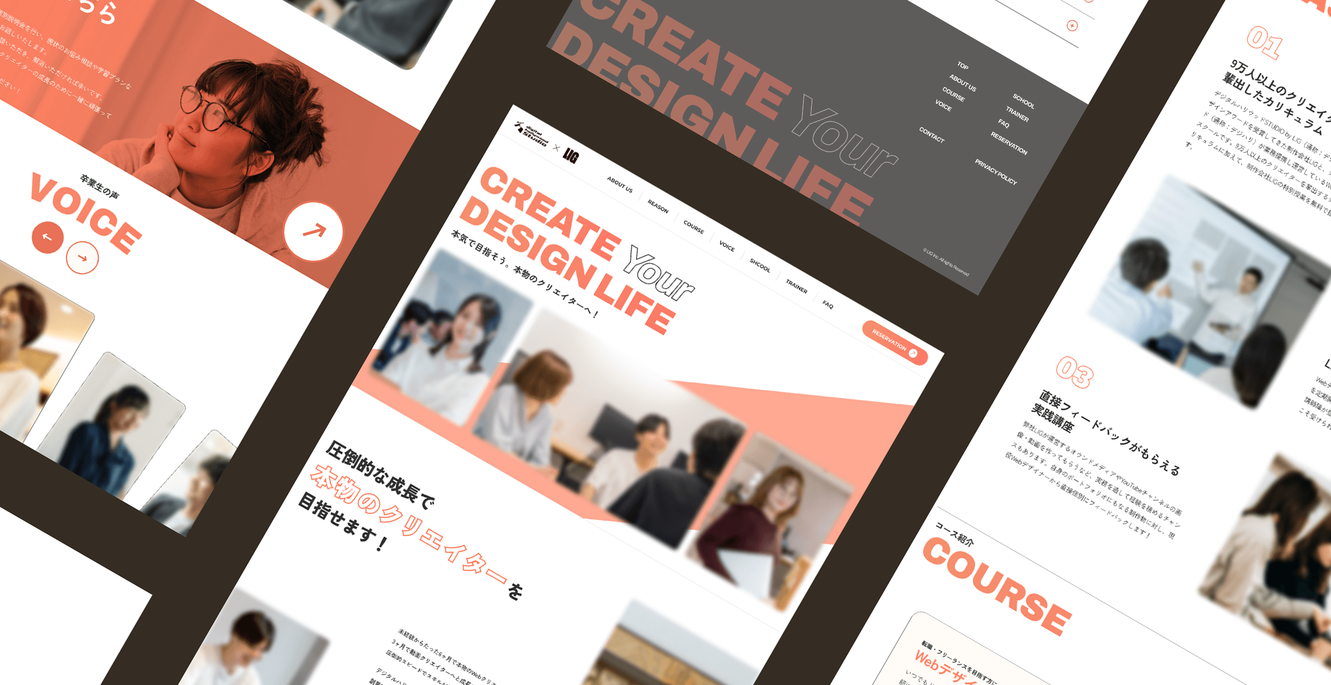 クリエイタースクール LPサイトについて