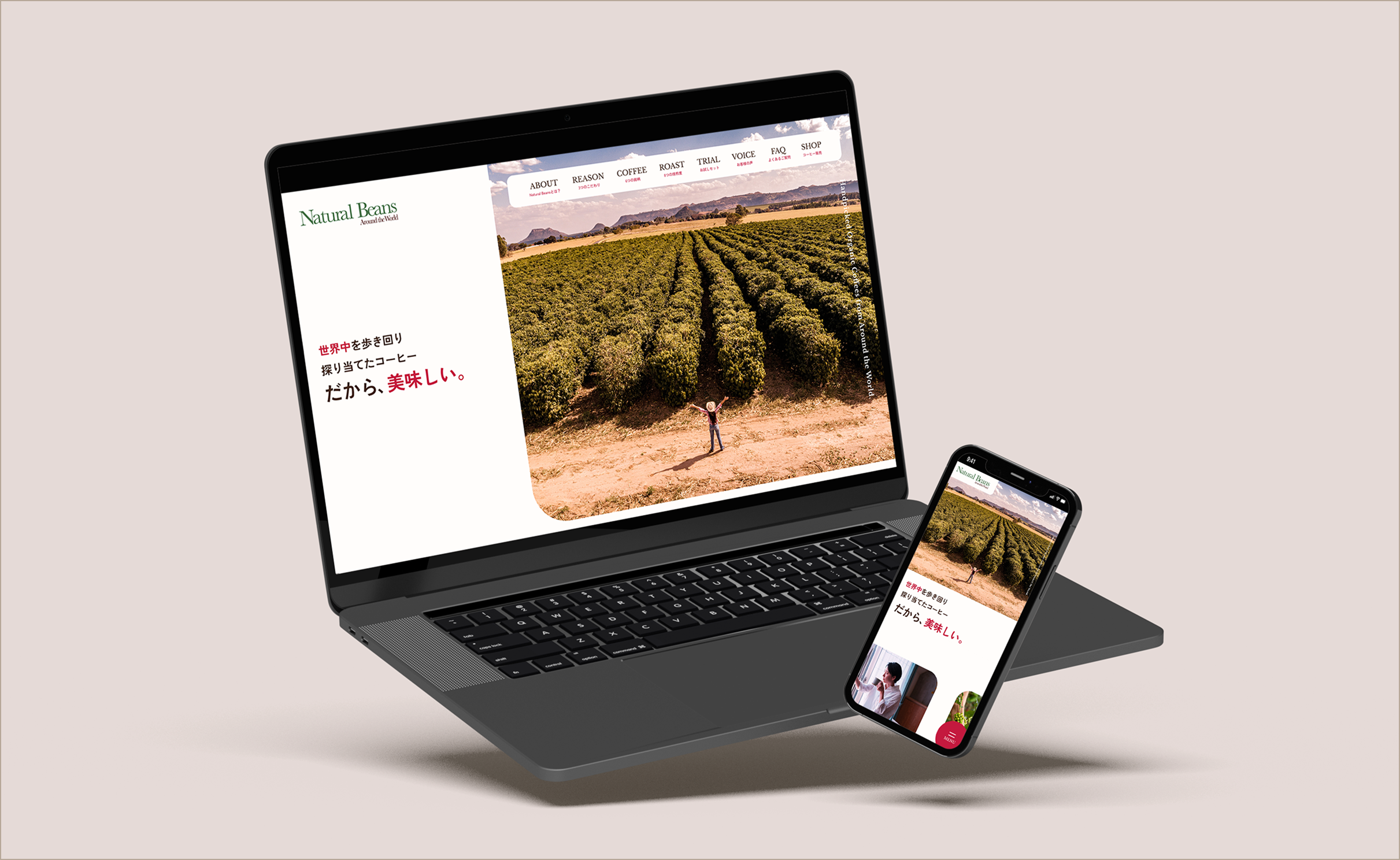 Natural Beans LPサイト