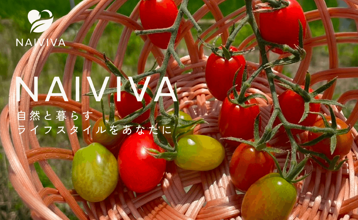Naiviva Official Site